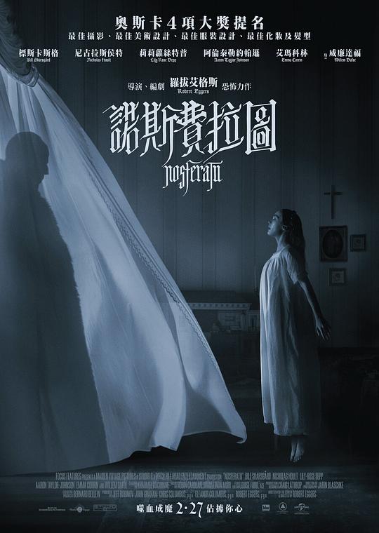  《诺斯费拉图》剧照2 
